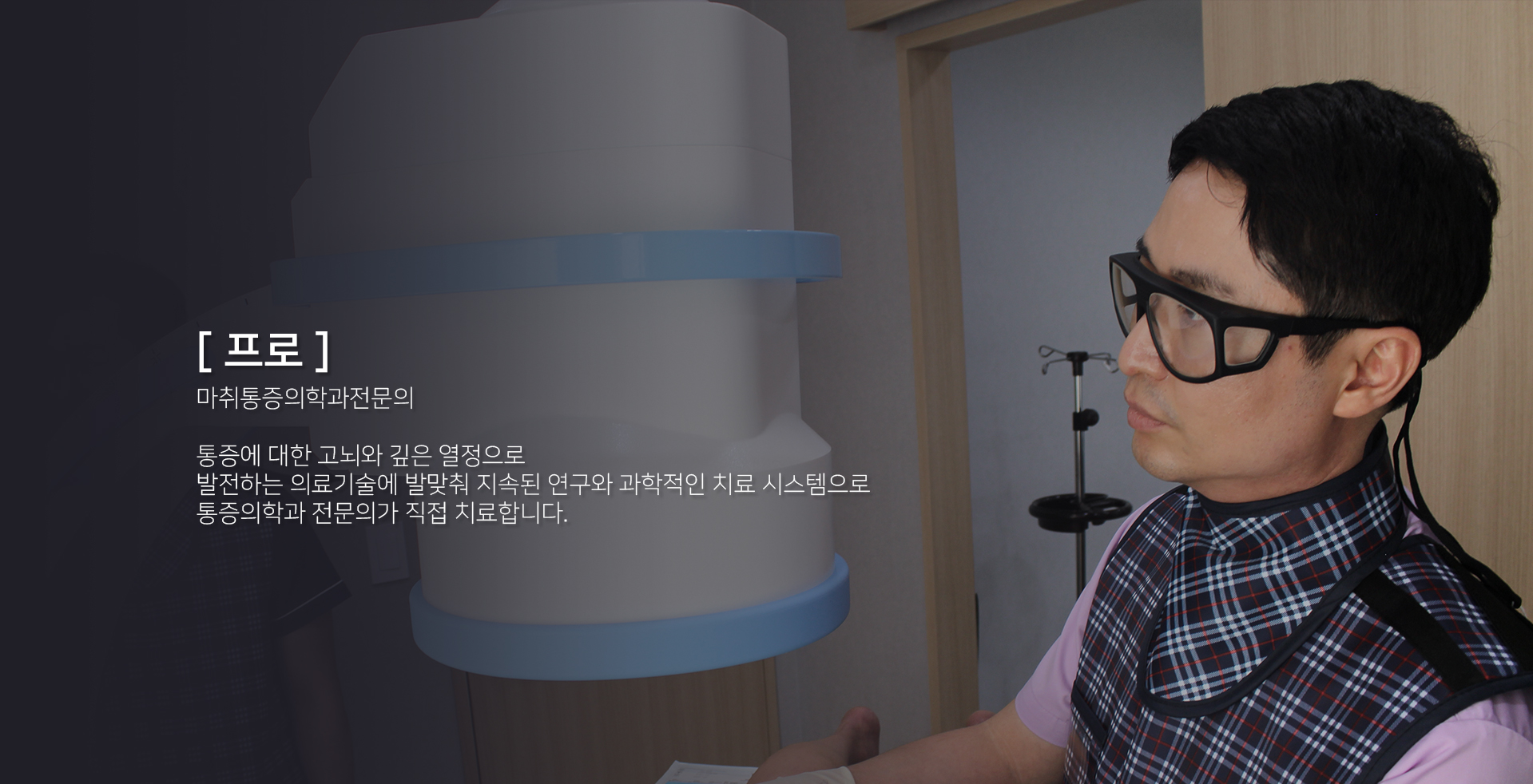 프로